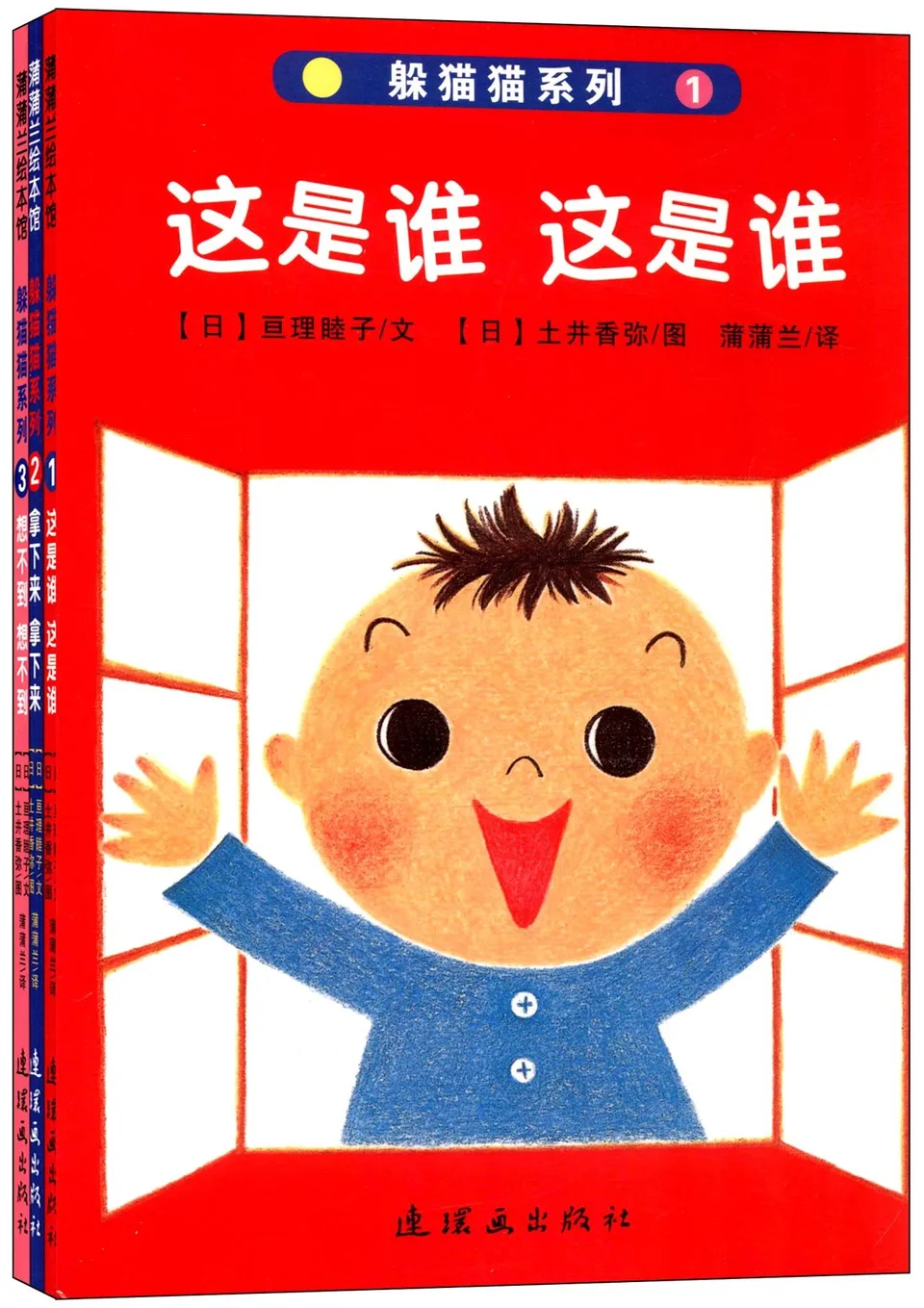 这是谁这是谁+拿下来拿下来+想不到想不到