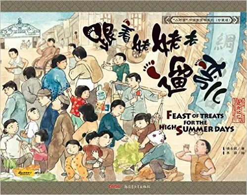 跟着姥姥去遛弯儿