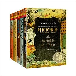 梅格时空大冒险