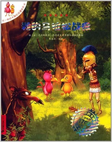 我的马拉松战役