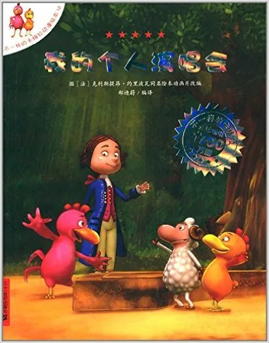 我的个人演唱会