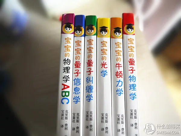 宝宝的量子信息学