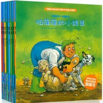 和朋友们一起想办法（全8册）