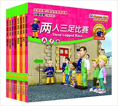 消防员山姆动画故事套装 第4辑 全8册