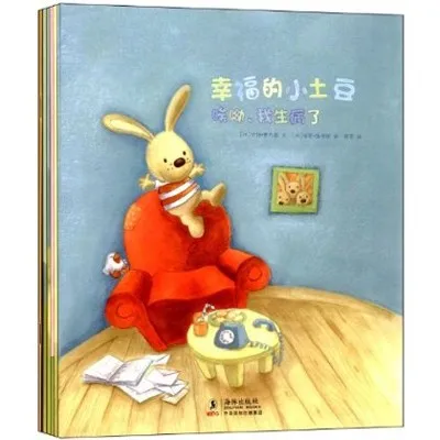 幸福的小土豆（全5册）