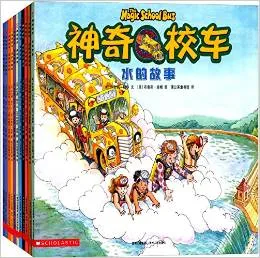 神奇校车 第1辑 图画书版（全11册）