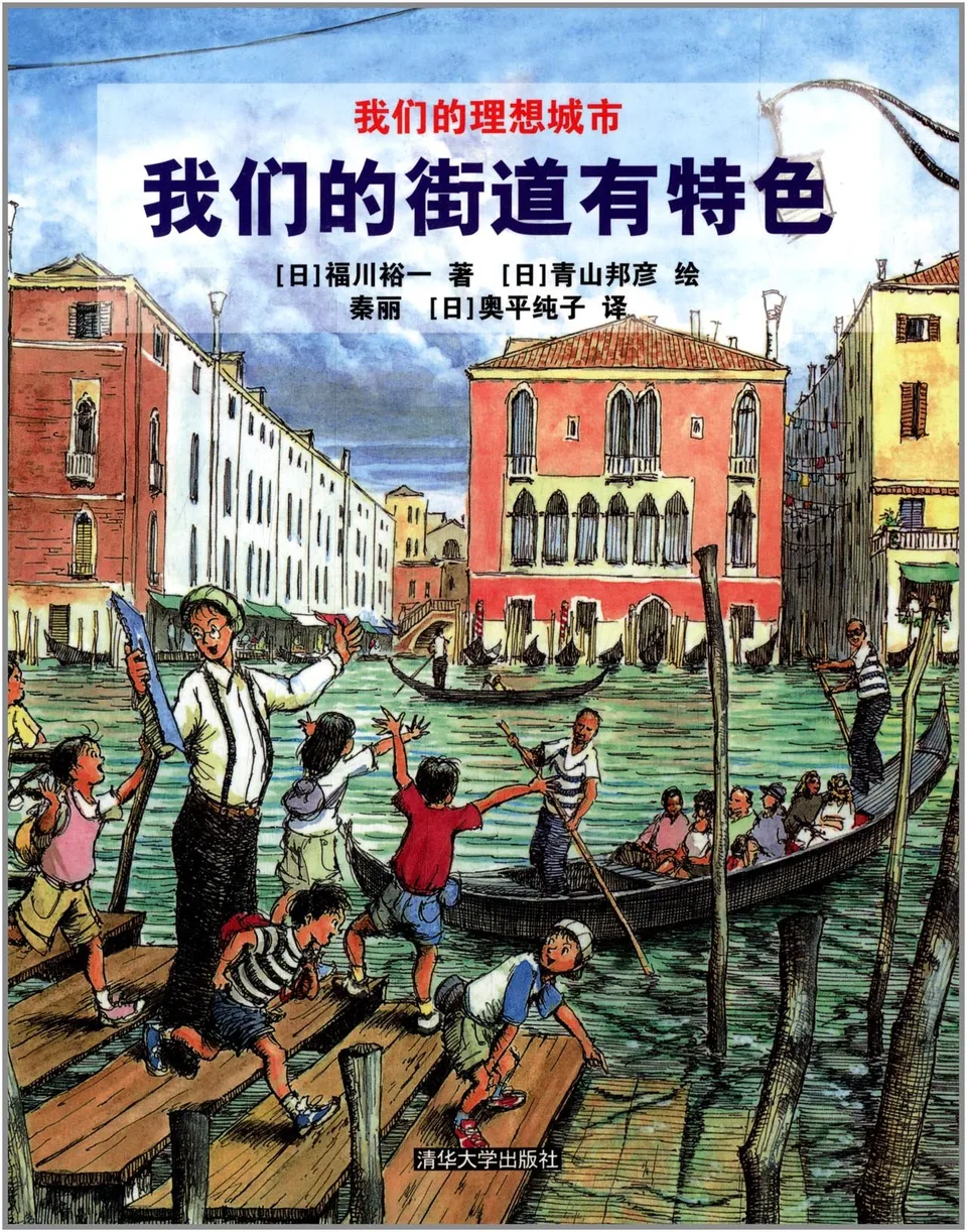 我们的街道有特色