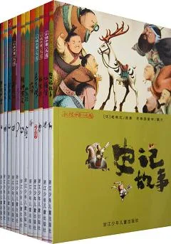 彩绘中国小名著（全12册）