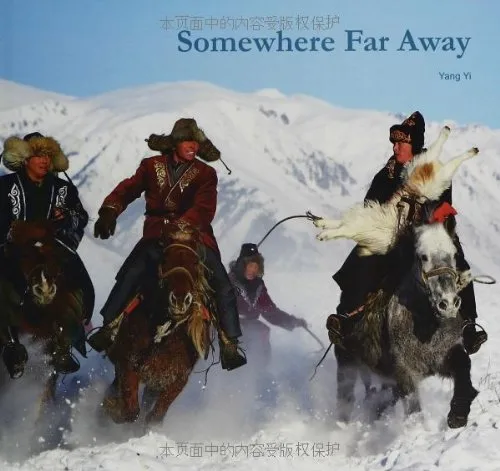 在那遥远的地方
