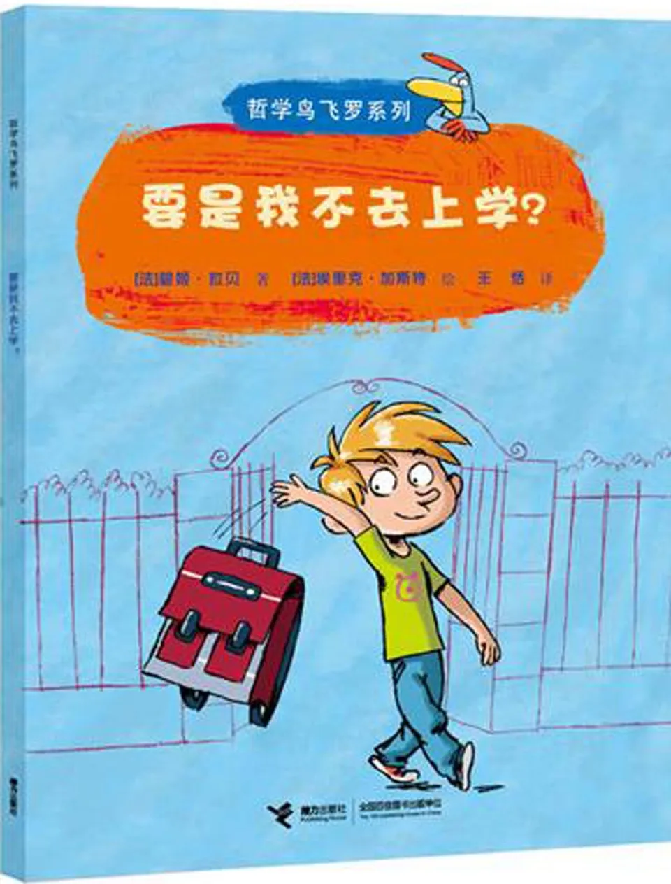 为什么我没有钱?