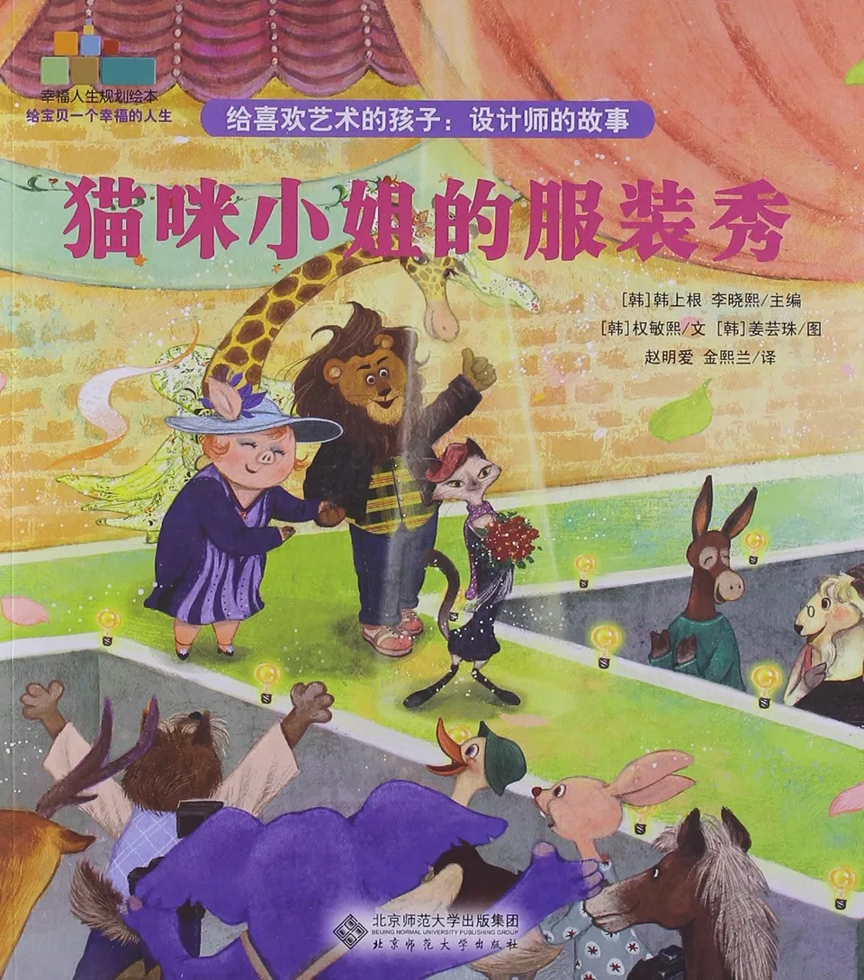 给喜欢艺术的孩子