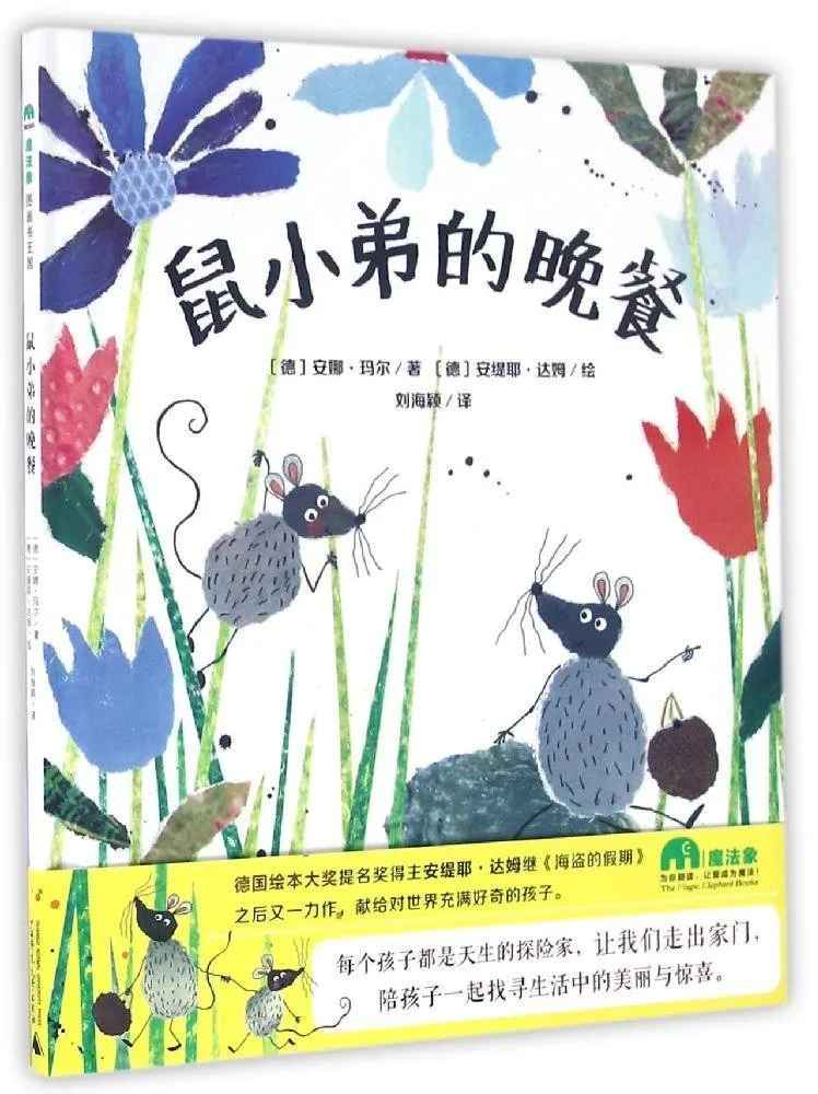 你我如此与众不同