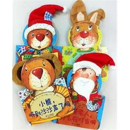 毛绒玩具发声书