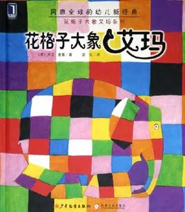 艾玛和超人小飞象