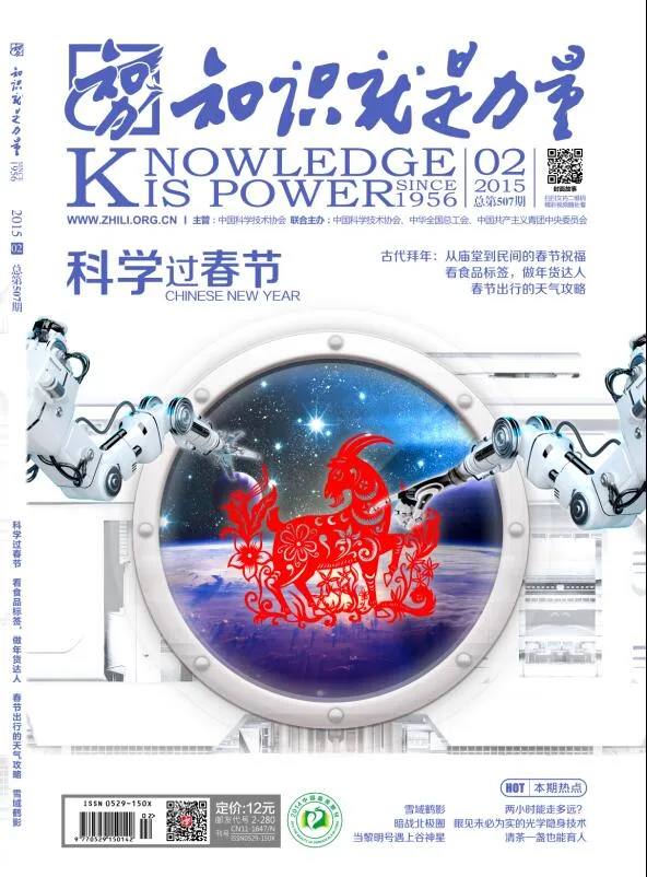 507知识就是力量