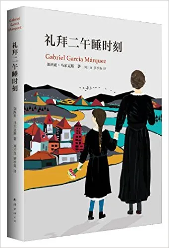 礼拜二午睡时刻