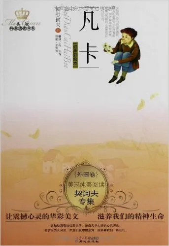 美冠纯美外国卷