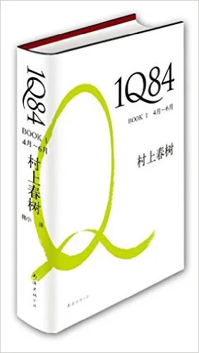 1Q84 BOOK 1