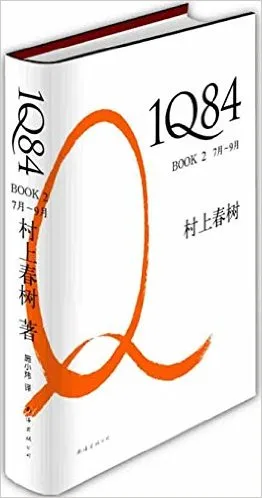 1Q84 BOOK 2
