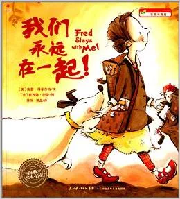 我们永远在一起