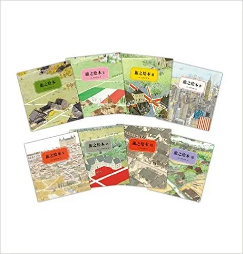 旅之绘本Ⅳ 美国篇