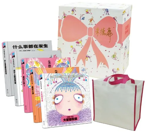 朱德庸经典作品精选（全家册）