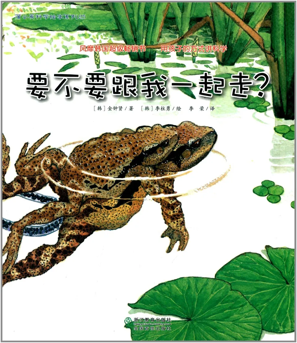 要不要跟我一起走?