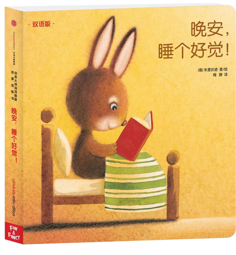 晚安,睡个好觉!