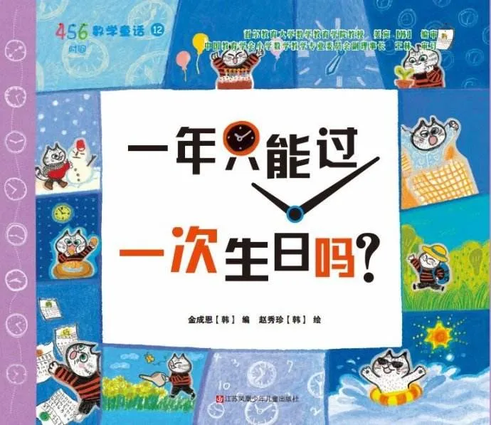 一年只能过一次生日吗？