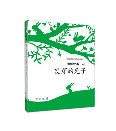 春：发芽的兔子