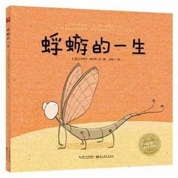 蜉蝣的一生