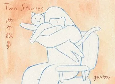 两个故事
