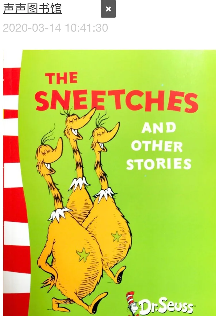 The Sneetches And Other Stories