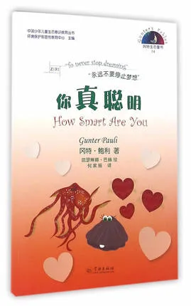 74你真聪明