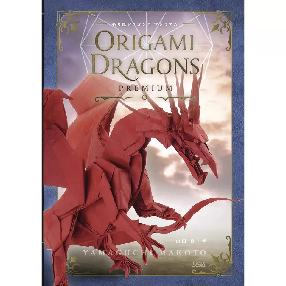 Origami Dragons